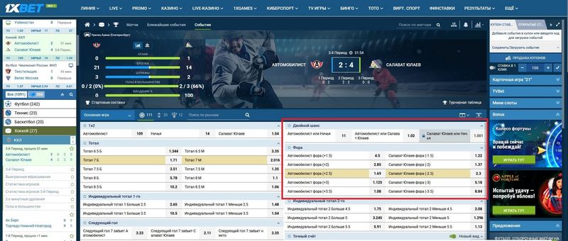 1xBet Casino & Jeux PC